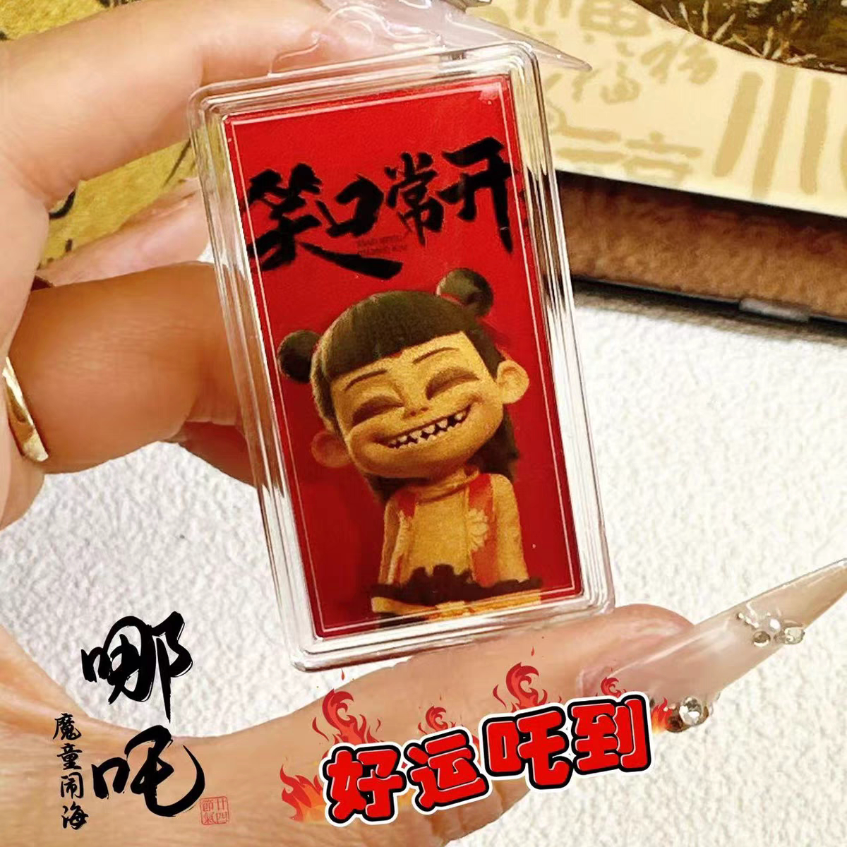 哪吒2魔童闹海 哪吒可爱电影装饰书包挂件金片手机贴 AK