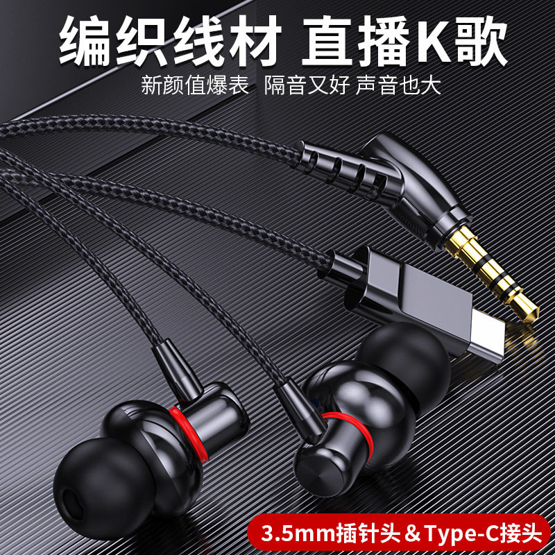 N720重低音线控有线耳机 入耳式适用于华为小米手机吃鸡游戏耳机
