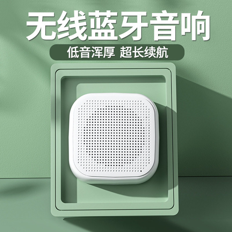 蓝牙充电小音箱新款桌面迷你低音炮语音礼品无线户外便携音响喇叭