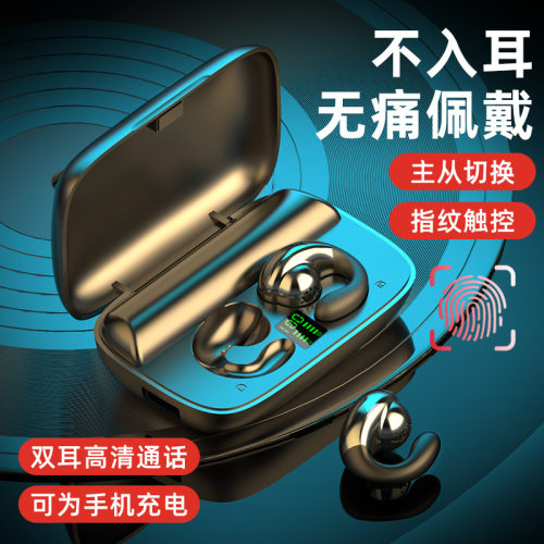 蓝牙耳机S19无线耳夹式爆款中性中英文骨传导蓝牙5.3耳机带充电仓