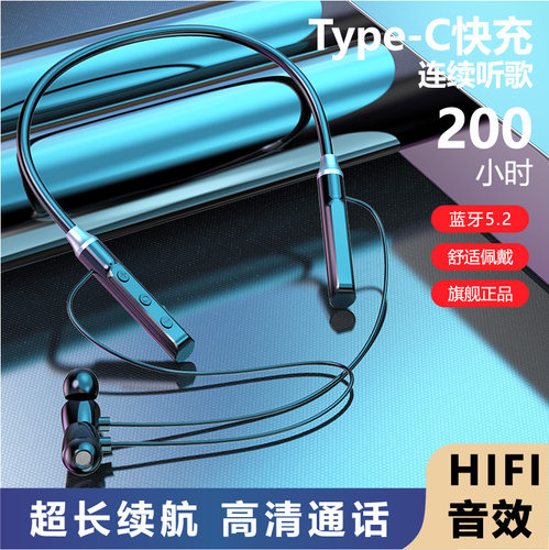 颈脖式无线运动耳机挂脖蓝牙5.0入耳式耳麦 双边立体声