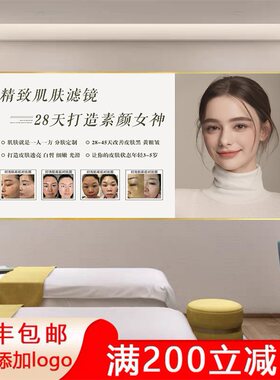 眉眼唇纹绣美甲产后修复装饰画