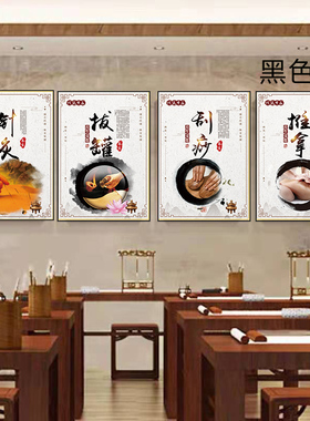 中医养生装饰画推拿拔罐按摩挂画