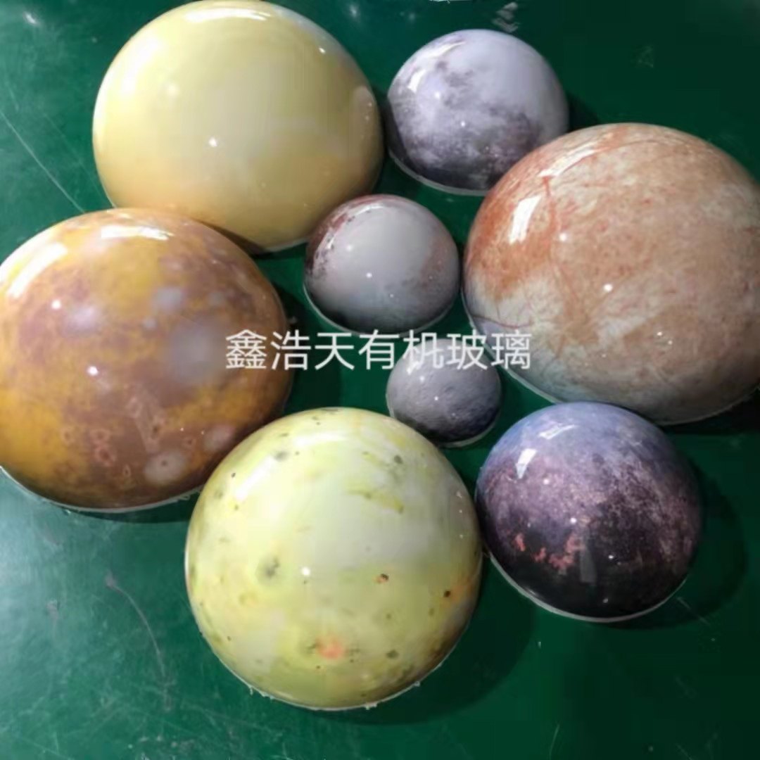 宇宙行星半球灯美陈橱窗装饰商场展览活动亚克力喷绘彩色图案球