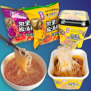 贵州特产玉梦食品酸汤袋装 实惠特色凯里酸汤粉方便米粉粉丝泡煮粉