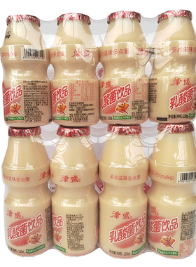 贵州发货广东津威乳酸菌饮品饮料非活菌型黄色瓶100ml大瓶160毫升