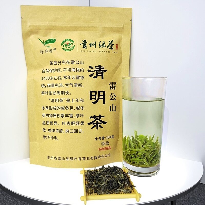 贵州雷公山谷雨绿叶香茶精品清明