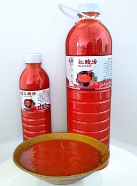 贵州特产黔北风味遵义刘胡子红酸汤520g1.66千克底料酸汤鱼肉调味