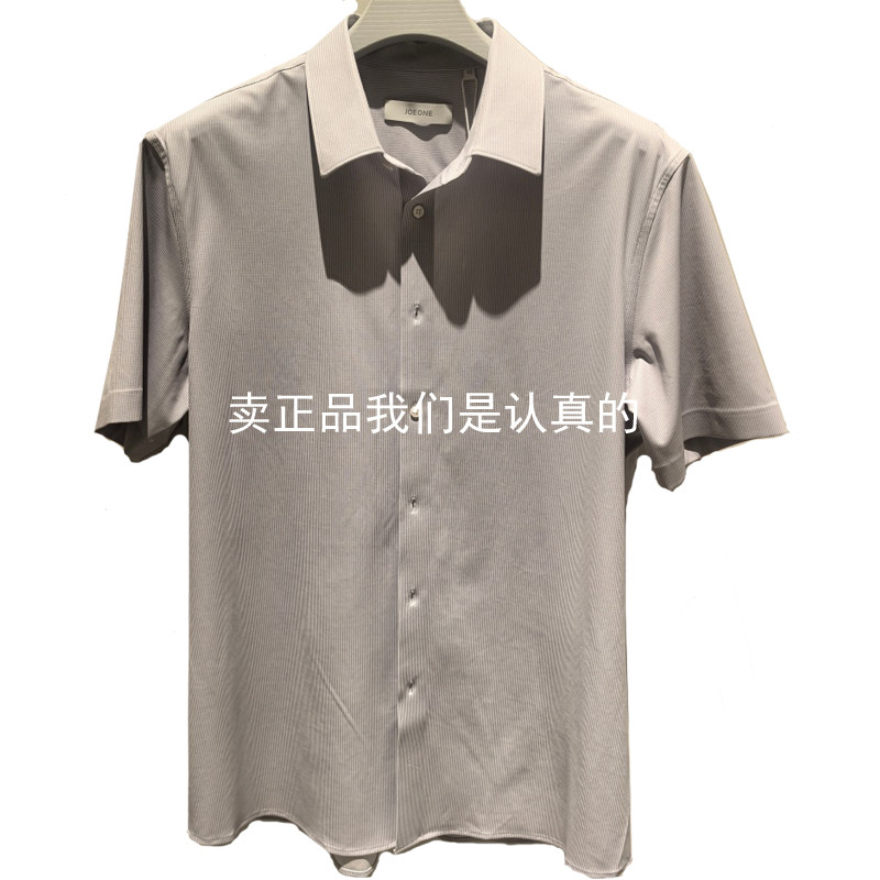 九牧王专柜正品2026夏新款男商务休闲正装针织短袖衬衫FS2621012