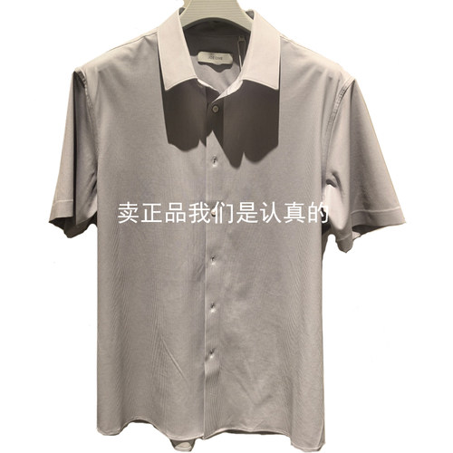 九牧王专柜正品2026夏新款男商务休闲正装针织短袖衬衫FS2621012