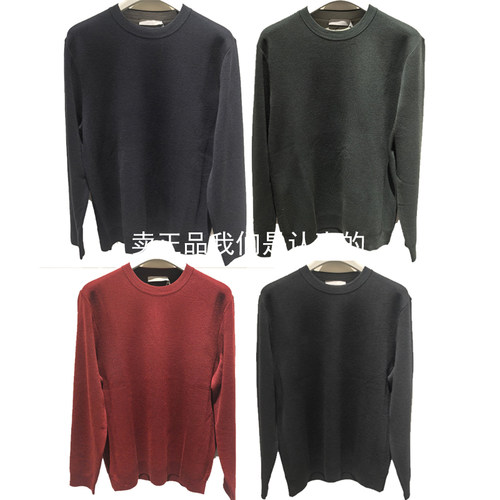 九牧王2025秋冬新款男士羊毛衫