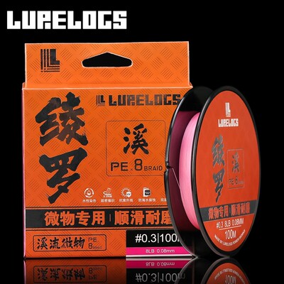 绫罗PE线中国PE纤维微物专用线