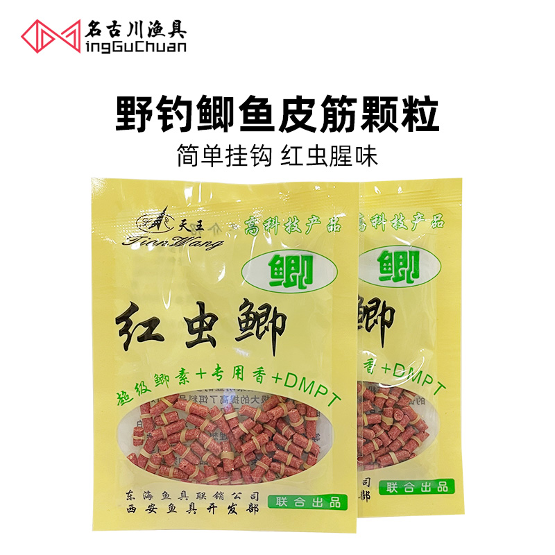 名古川天王皮筋池塘江河鲫鱼鲤鱼