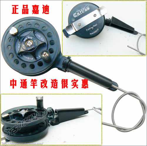 促销中通竿鱼线自制手海竿矶渔轮