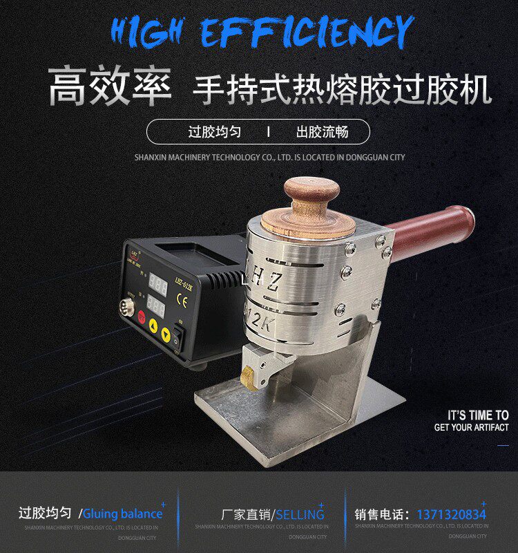 双面胶相册过胶机神器手持推胶机压敏胶手持式小型热熔胶过胶机