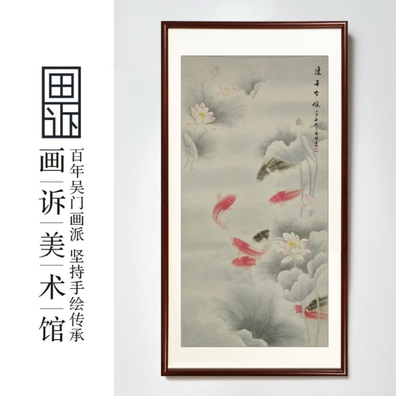 画诉纯手绘九鱼图工笔画花鸟画竖幅国画玄关装饰画挂画