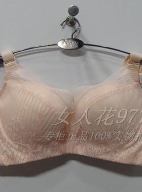 包邮  奥尔黛丝  2547 A杯 B杯 中厚款无钢圈聚拢