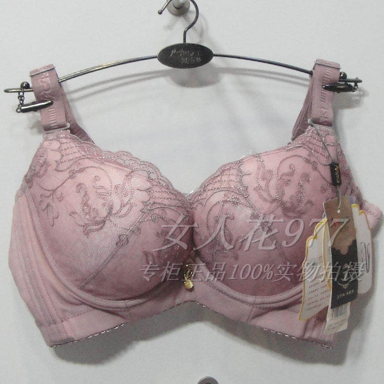 奥尔黛丝专柜正品文胸1317中厚b杯舒适上托集中聚拢无钢圈文胸
