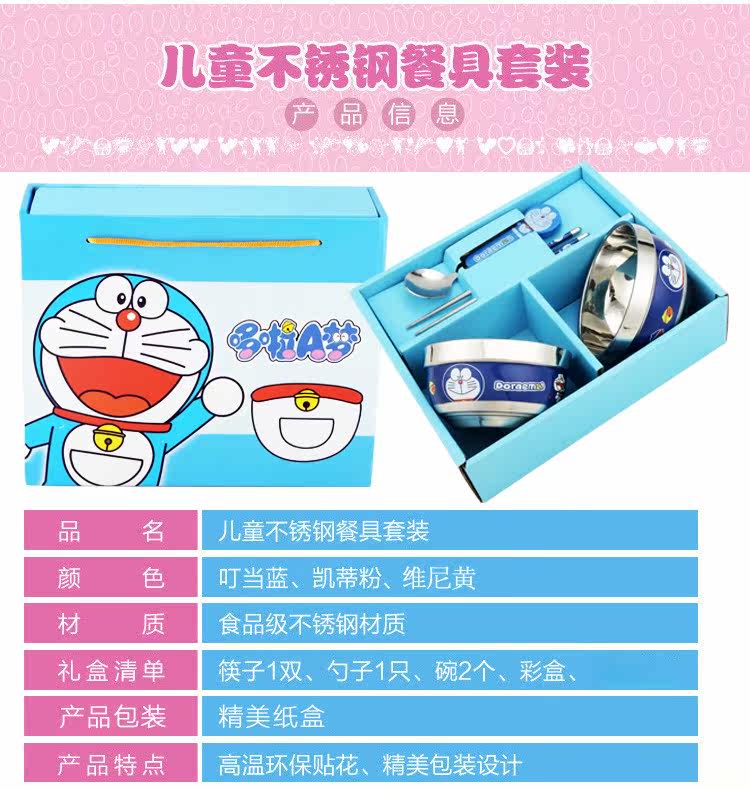 kitty Hello Kitty Jingle cat children Stainless steel tableware Spoon Cutlery Set student Cute cartoon Gift boxin the Tableware , Tableware , Bowl  category - from Buy2taobao.com to provide professional Taobao agent buy service