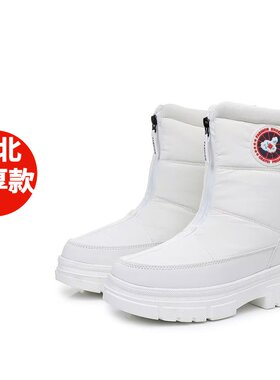 东北雪地靴女款冬季加绒加厚保暖棉鞋高帮旅游防滑耐磨滑雪大棉鞋