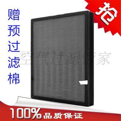 适配美的空气净化器专用滤网芯 KJ20FE-NH3-20FE-NN-C42-C46-D41