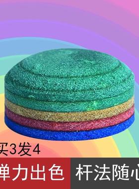 GOKO戈奴彩虹台球杆皮头斯诺克中式黑8九球杆杆头英式桌球杆枪头