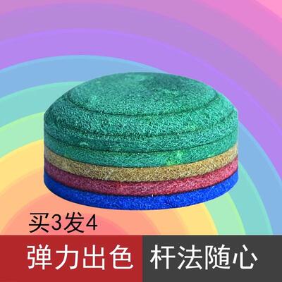 GOKO戈奴彩虹台球杆皮头