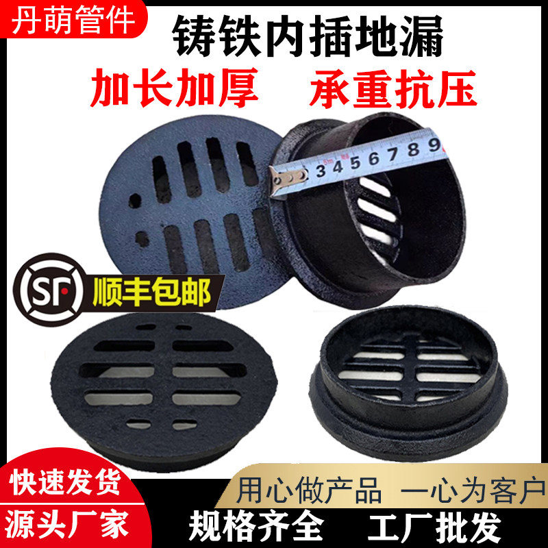 铸铁雨水斗篦子长方形圆形过滤网地漏
