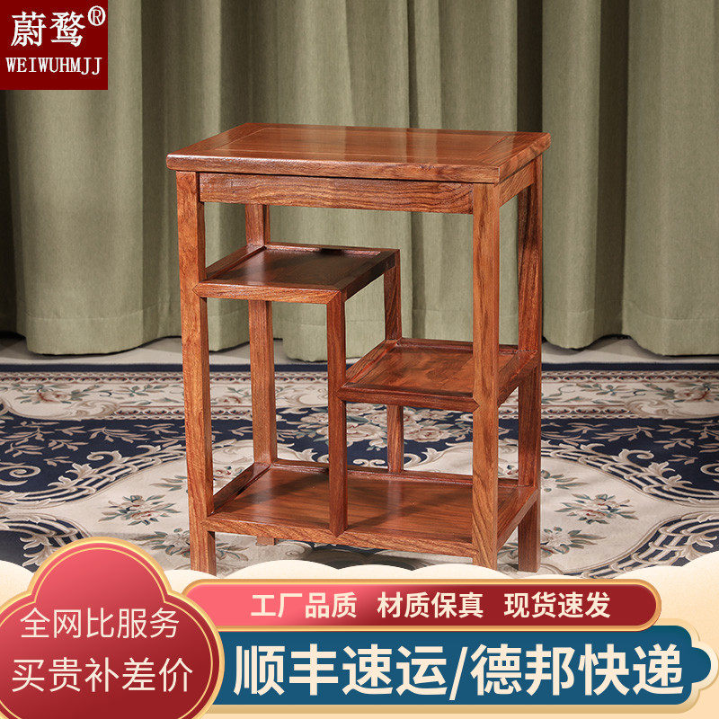 红木茶几边几茶边柜中式花梨木茶水架置物架角几实木鸡翅木小茶桌