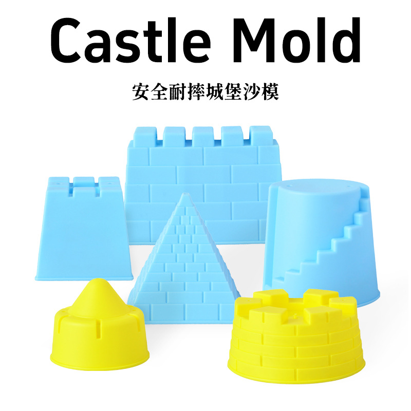 儿童沙滩玩具太空沙彩泥橡皮泥粘土城堡模具宝宝玩沙工具套装