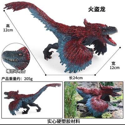 儿童恐龙模型玩具礼物