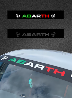 车永佳 菲亚特阿巴斯改装车贴ABARTH前挡玻璃遮阳压头贴纸