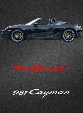 981boxster贴纸cayman车门拉花