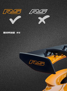 车永佳 魏诗阿赫RS贴纸保时捷911定风尾翼weissach拉花