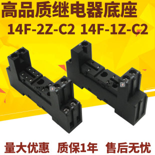 G2R 中间继电器插座14FF HF115F导轨底座 RT78625