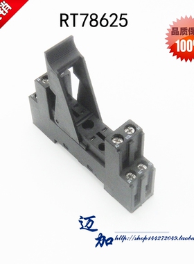 继电器底座RT78625 14F-2Z-C2 配G2R-2 JQX-14F-2 HF115F 8孔插座