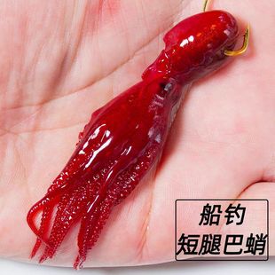 船钓鱼饵小八爪黑头黄鱼饵料近海深海油井鱼礁沉船海钓短腿小巴蛸