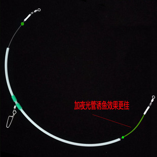皇姑鱼钓组海钓黄鱼海鲋鳕鳗线组升级中通夜光天平卡扣夜光棒铃铛