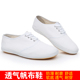 工厂药厂上班工作鞋 女士帆布鞋 护士鞋 晨练鞋 小白鞋 休闲学生舞蹈鞋
