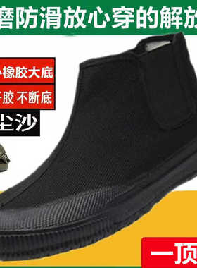 鲁泰一脚蹬解放鞋男工地干活劳保鞋防滑耐磨高帮帆布工作迷彩球鞋