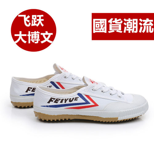 大博文小白鞋情侣休闲