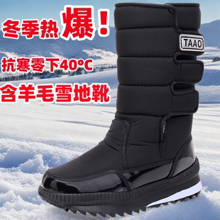 棉鞋 高筒靴户外高帮防水防滑加厚大码 雪地靴保暖加绒冬季 东北男士