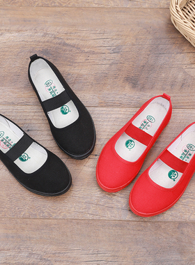 六一儿童节小白鞋帆布鞋体操白球鞋学校指定鞋黑色布鞋红色演出鞋