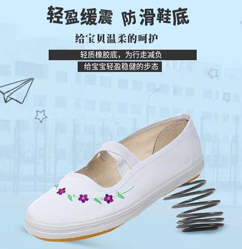 百搭回忆童年爆款护士绣花小白鞋