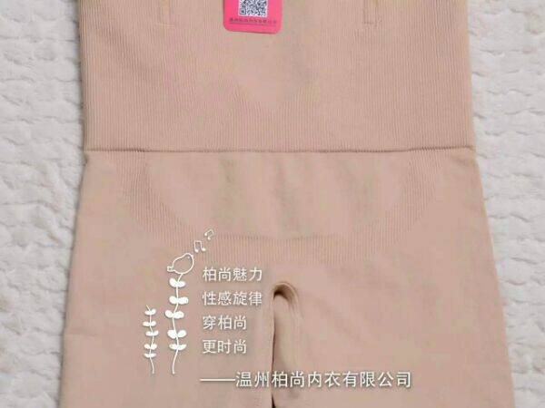 Corset amincissant BRAGOOD - Ref 688213 Image 4