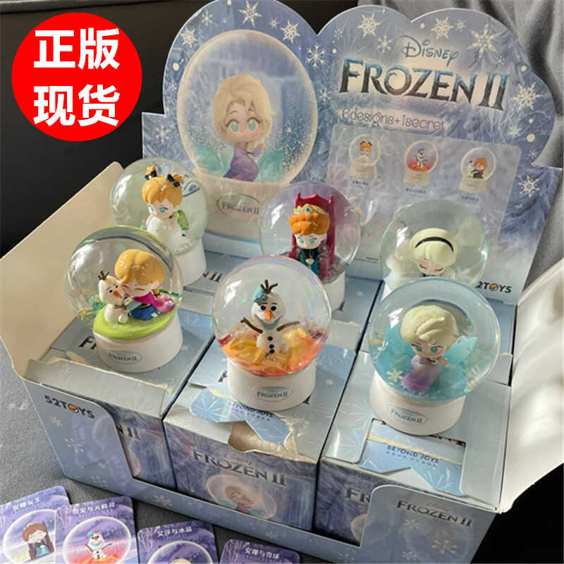 可爱公主冰雪奇缘礼物正版盲盒
