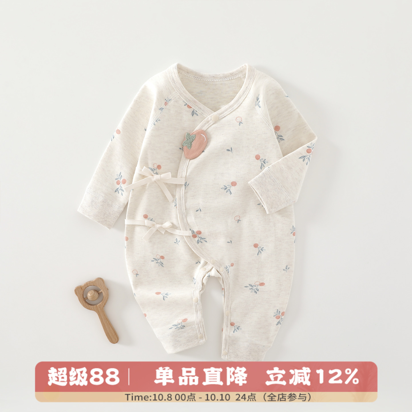 新生儿衣服婴儿连体衣纯棉初生宝宝蝴蝶哈衣长袖彩棉贴身秋冬打底