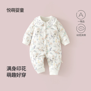 婴儿冬装宝宝连体衣安阳童装小月龄外出抱抱服超好看棉服夹棉爬服
