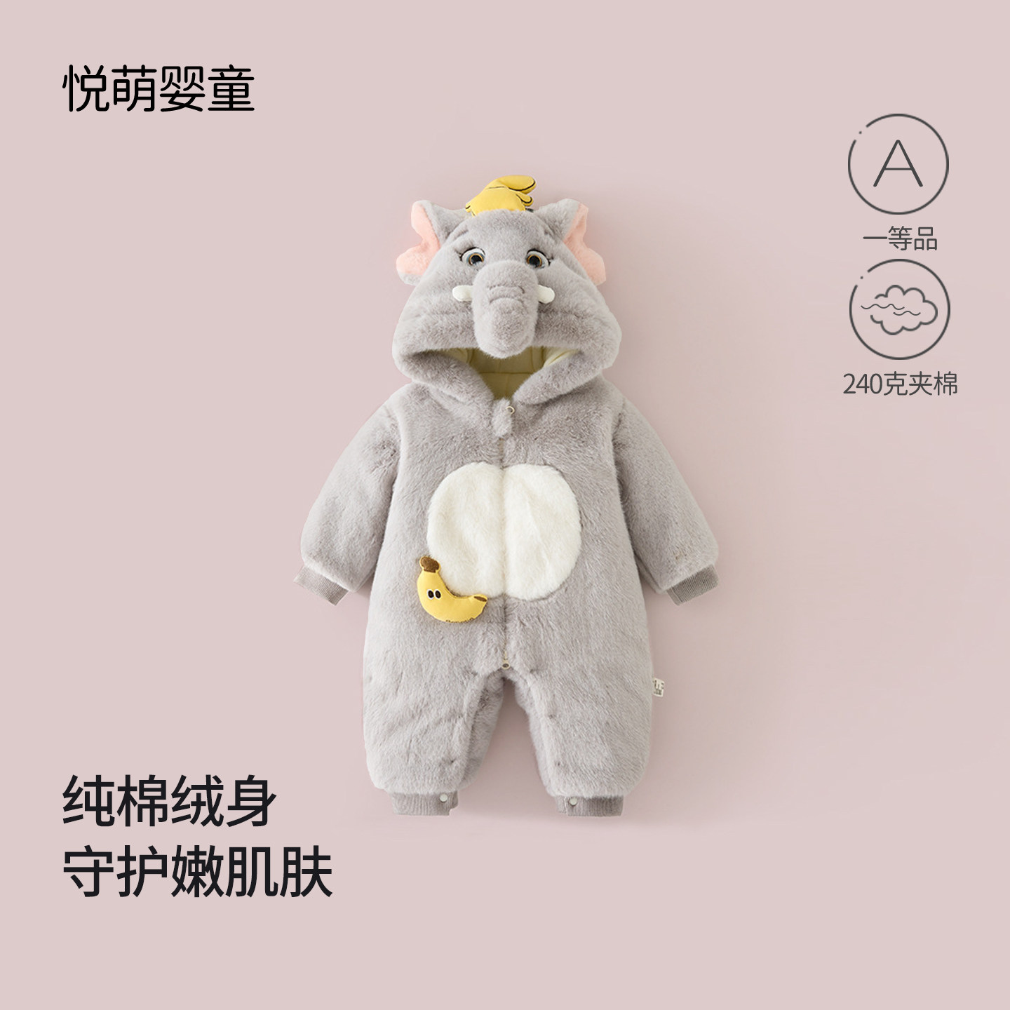 婴儿衣服a类纯棉加绒秋冬加棉外出服加厚爬服宝宝哈衣外穿连体衣6