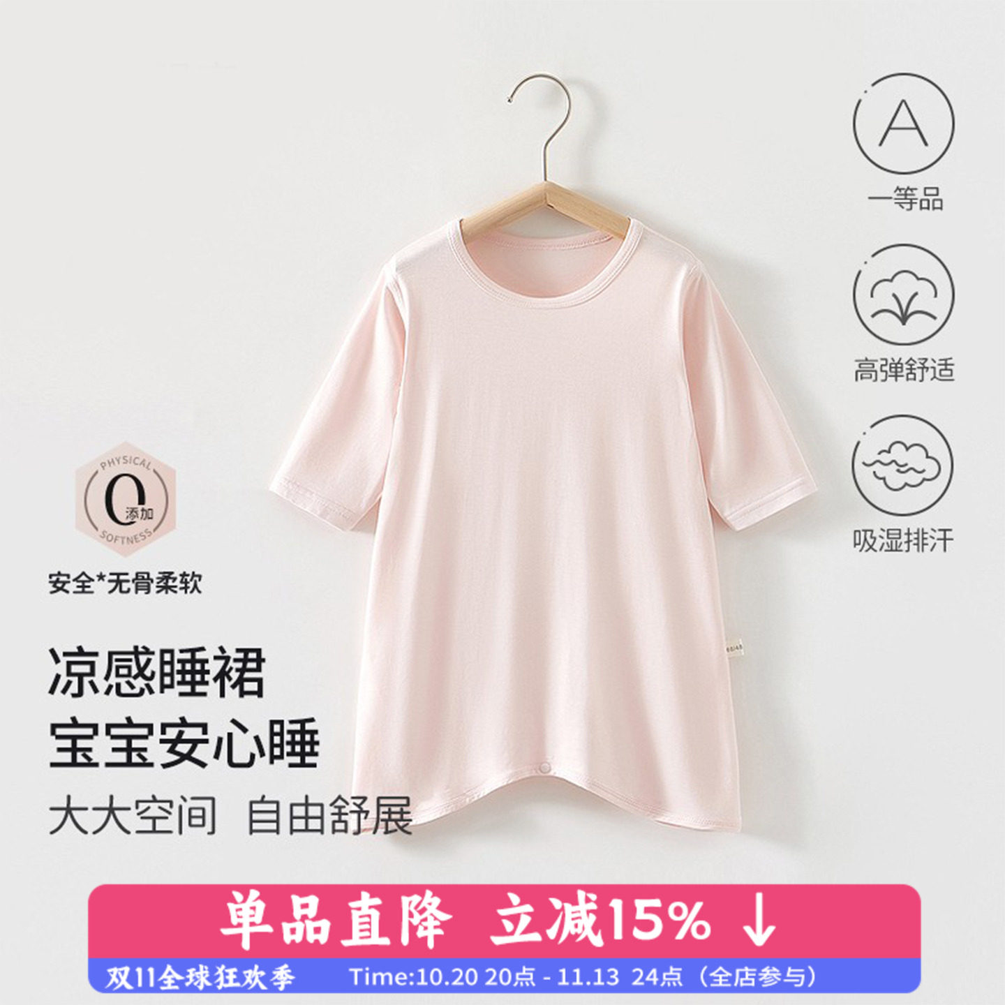 婴儿睡袋夏季薄款优可丝睡袍无骨幼儿童长袖睡衣男女宝宝空调服